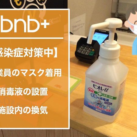 Bnb+Atami Resort Экстерьер фото
