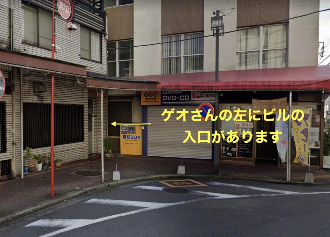 Bnb+Atami Resort Экстерьер фото